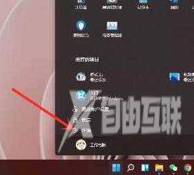 win11怎么退出管理员账户 win11管理员账户登录的方法分享