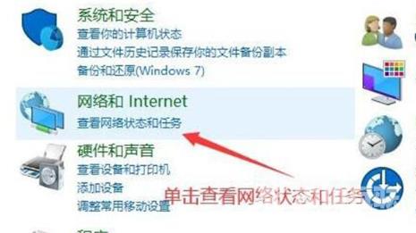 win10任务栏频繁卡死怎么办 win10下面任务栏卡死的解决办法