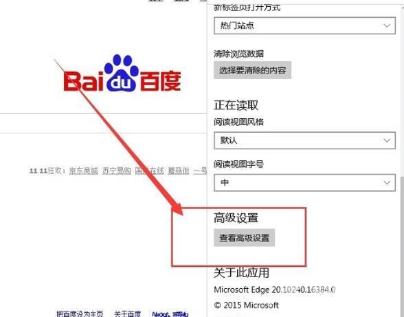 win10打开edge浏览器显示乱码怎么办 win10自带edge打不开网页怎么解决