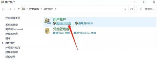 任务栏点击没有反应 win7、win10、win11任务栏卡死解决办法