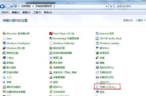 win7怎么把wifi调出来 win7连接wifi功能的简单方式