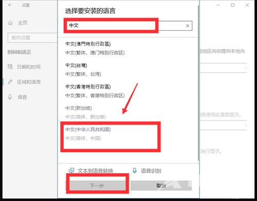 win10语言栏不见了怎么调出来 win10没有输入法语言栏了怎么设置出来