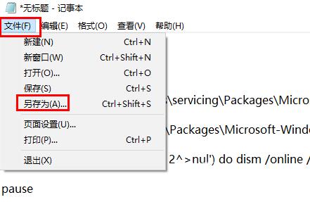 win10系统找不到文件gpedit.msc怎么解决 win10系统打不开组策略编辑器怎么办