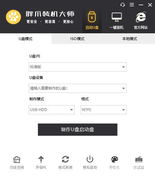 如何跳过bitlocker恢复开机 win10解除bitlocker加密方法介绍