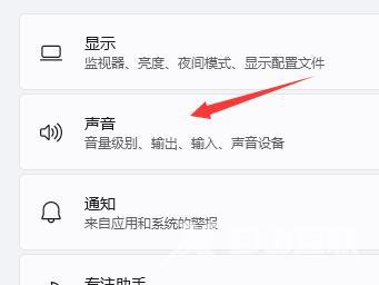 win11笔记本没有声音怎么回事 win11系统外放和耳机都没声音怎么办