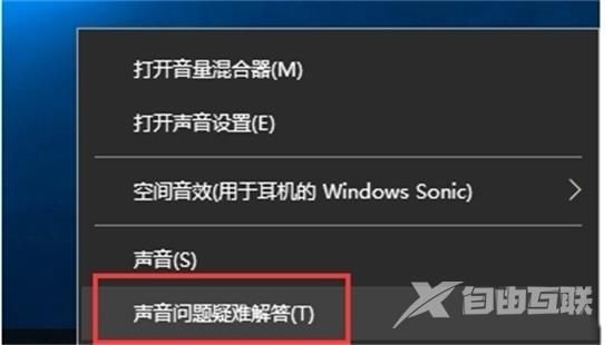 电脑声音开了也放不出声音怎么办 电脑没声音一键恢复方法分享