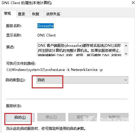 网络诊断为dns服务器未响应怎么办(win7、win10、win11通用方法)