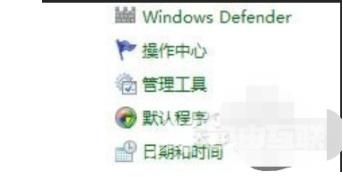 win7开机启动项在哪里设置 win7添加开机启动项的方法分享