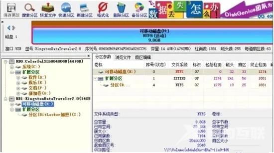 为什么一打开u盘就让格式化 u盘一直弹出格式化的修复方法