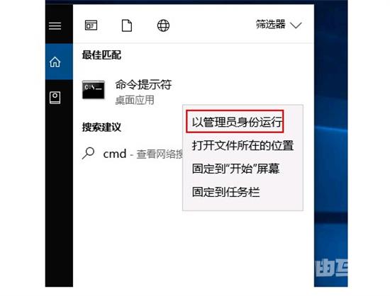 c盘怎么格式化 把c盘格式化清理的方法教程