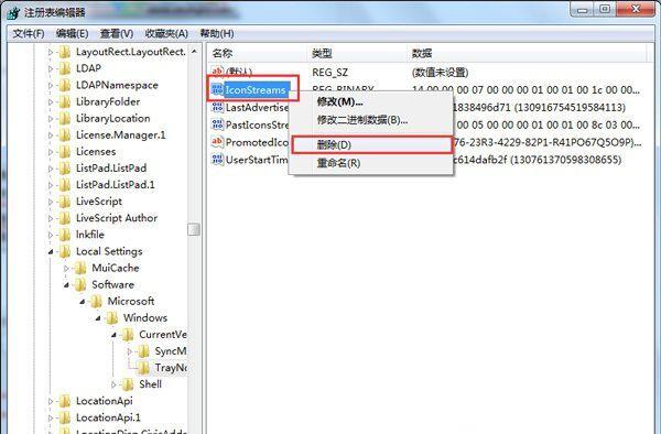 win7已关闭无线功能怎么开启修复 win7系统无线网络功能关闭怎么办