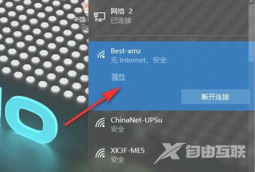 win10没有wifi只有以太网怎么办 win10怎么把以太网改成wifi