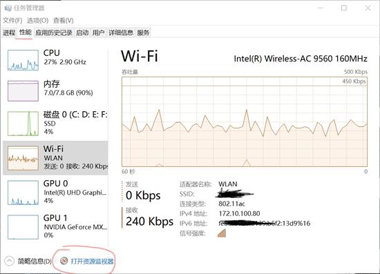 操作无法完成因为其中的文件夹或文件已在另一个程序中打开怎么解决