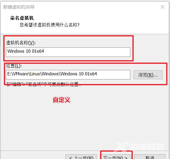 vmware安装win10怎么操作 vmware虚拟机安装win10镜像2023最新教程