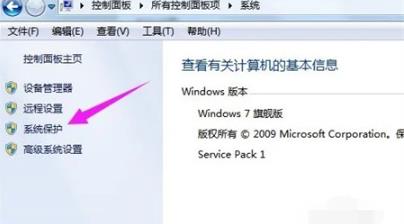 win7强制恢复出厂设置怎么弄 win7系统恢复出厂设置的操作流程