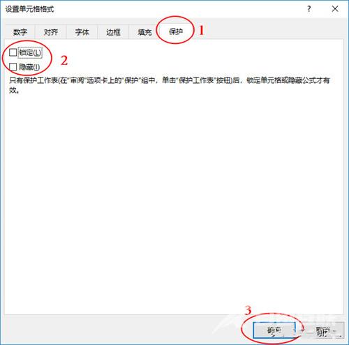 excel锁定公式$快捷键怎么输入使用 excel函数公式锁定怎么进行操作使用