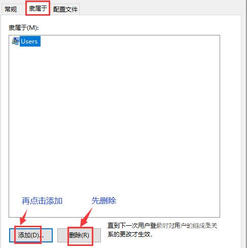 win10微软账户登录不上怎么办 win10重装后Administrators账户不能使用怎么办