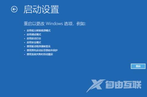 win10开机假死转圈圈怎么办 win10开机转圈卡死修复方法