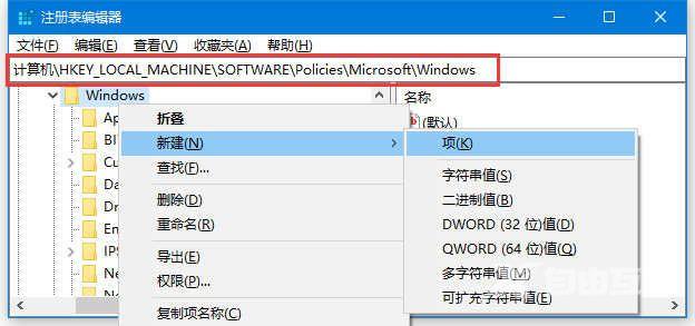 Win10如何关闭在应用商店中查找应用的窗口