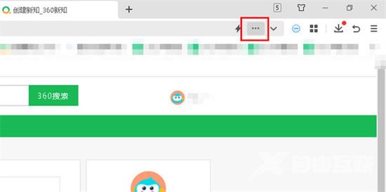网页怎么保存pdf格式 电脑网页保存为pdf的方法教程