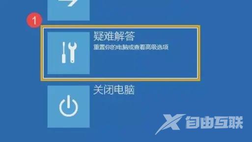 win11自动修复无法修复你的电脑怎么办 win11蓝屏操作srttrail.txt怎么解决