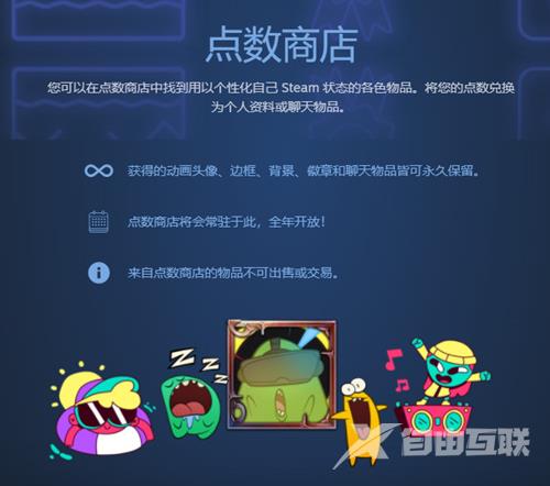 steam点数怎么获得 steam快速获得点数方法介绍