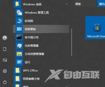 win10恶心的管理员权限怎么取消 win10解除管理员权限设置的具体操作