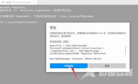 win11开始菜单打不开怎么办 win11开始菜单点击没反应的解决办法