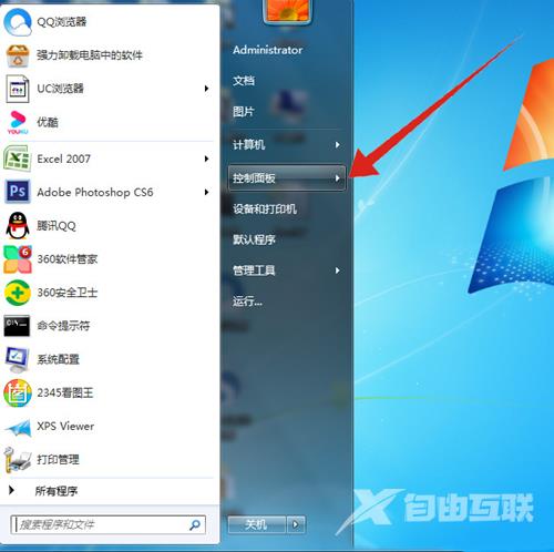 win7无internet访问权限怎么办 win7系统无网络访问权限解决教程