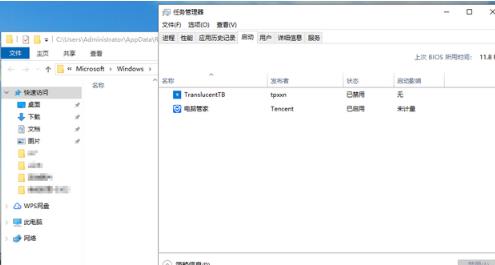 win10自定义开机启动项怎么弄 win10开机启动项设置方法