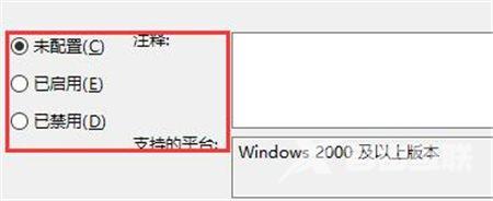 win10任务管理器怎么打开 win10假死打不开任务管理器怎么办