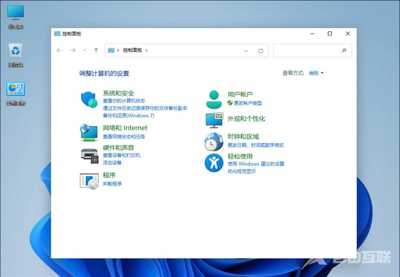 win11怎么安装安卓软件 win11安装安卓系统简单方法