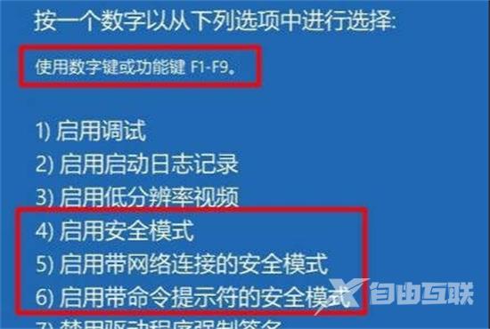 电脑管理员密码忘记了怎么办 电脑管理员密码强制解除的解决方法