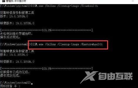 win10系统错误提示ms-settings:display怎么解决 win10右键个性化功能无法使用怎么办