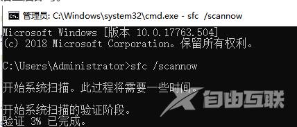 win10安装net3.5不成功怎么办 win10无法安装net3.5如何解决