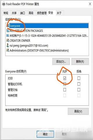 win10如何添加局域网打印机 win10添加打印机失败应该如何解决