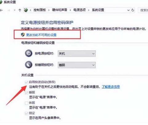 win10开机原来10秒突然变慢怎么办 提升win10开机速度的方法