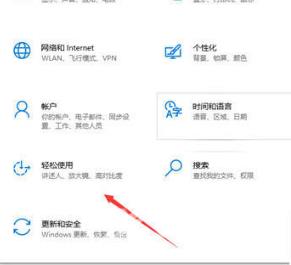 win10字体大小怎么调 Win10调整字体大小的方法分享