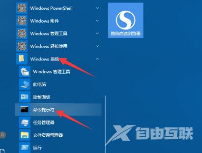 win10怎么删除右键多余选项 win10清理右键无用选项的方法分享