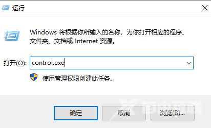 win10的控制面板在哪里找到 win10控制面板怎么调出来打开