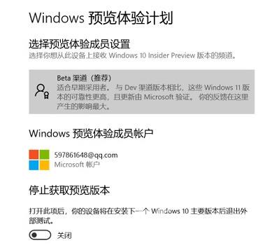 win11怎么升级 如何从win10升级到win11