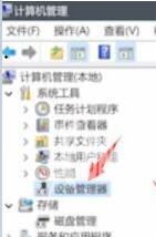 win11指纹登录怎么不能用了 win11指纹识别不可用