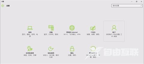 windows10怎么设置开机密码 windows10怎么设置锁屏密码