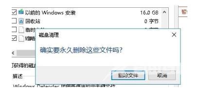 win10磁盘100%各种卡死怎么处理 win10磁盘空间不足怎么清理