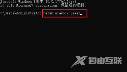 有网但是win10电脑连不上网怎么解决 win10明明有网却显示无网络的解决办法