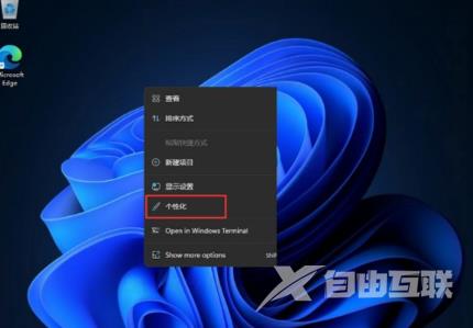 win11开始菜单怎么设置成左下角_win11开始菜单靠左的方式