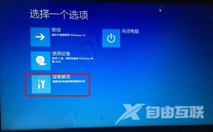 win10按什么键进入bios win10进去bios的几种方法分享