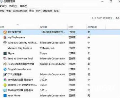 win10自定义开机启动项怎么弄 win10开机启动项设置方法