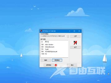 win10密码忘记怎么清除密码 强制解除win10开机密码的方法分享