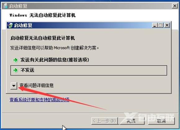 win7无u盘重置开机密码 win7忘记密码怎么重置电脑密码